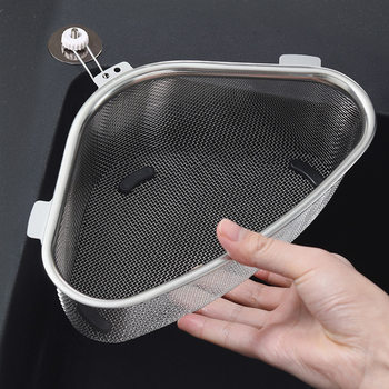 Stainless Steel Kitchen Filter Triangle Draining Basket Dishwasher Vegetable Basin Garbage Tea Residue Storage Hanging Basket