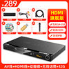 Sast/Xianke 211 Home Dvd Player Vcd Player Cd Player High Definition Kidsren's Blu-Ray Movie E