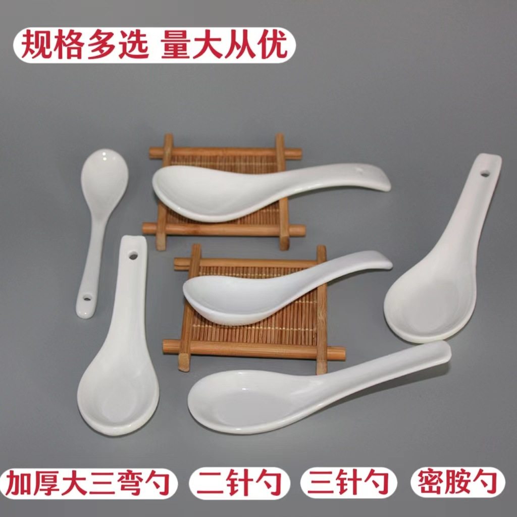 Ceramic soup spoon printed logo high white reinforced porcelain spoon restaurant tableware disinfection tableware soup spoon wholesale