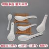 Ceramic soup spoon printed logo high white reinforced porcelain spoon restaurant tableware disinfection tableware soup spoon wholesale