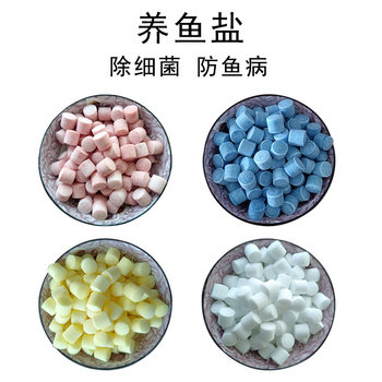 Salt for Aquarium Ornamental Fish, Fish Tank, Sea Salt to Purify Water Quality, Salt to Purify Water, Mineral Salt for Fish Farming, Yellow Pink Salt