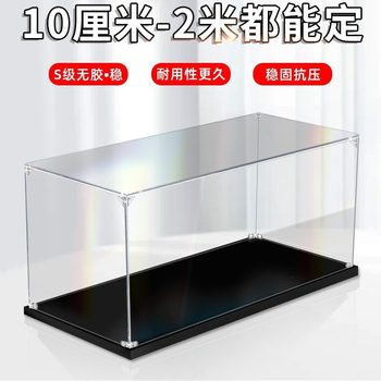 2 M acrylic display box hand-made model storage box display stand Gundam transparent blind box dust cover
