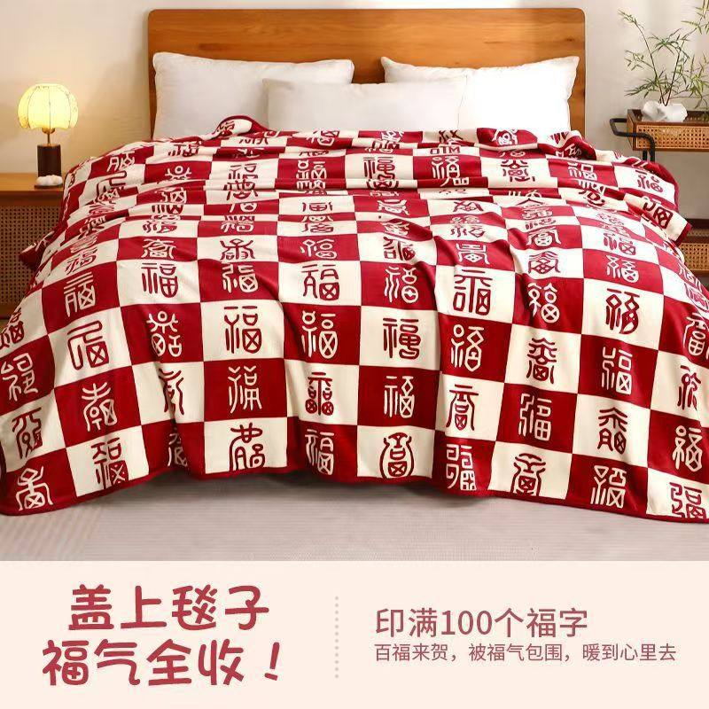 Baifu Blanket Chinese Style Flannel Blanket Quilt Newlywed Wedding Engagement Birthday Birthday Celebration Blanket New Year Gift