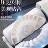 Explosive manual press package dumpling device cross-border semi-automatic single-head dumpling mold fancy small dumpling artifact
