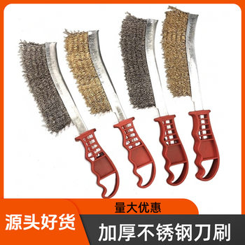 Stainless steel knife brush metal derusting decontamination cleaning tool brush grill steel wire brush plastic handle long handle knife brush