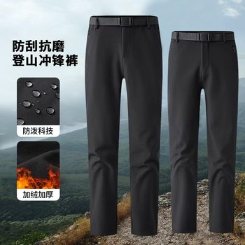 Men's and Women's Softshell Pants 2025 Winter Fleece-Lined Thickened Water-Repellent Outdoor Warm Wear-Resistant Hiking Pants Casual Pants