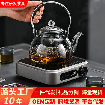 Multifunctional Electric Ceramic Stove Tea Maker Smart Home Tea Stove Tea Kettle Water Kettle Indoor Glass Health Tea Stove