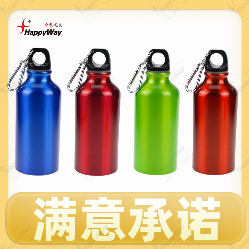 现货订制运动水杯定制logo水壶可印广告户外企业展会广告活动礼品