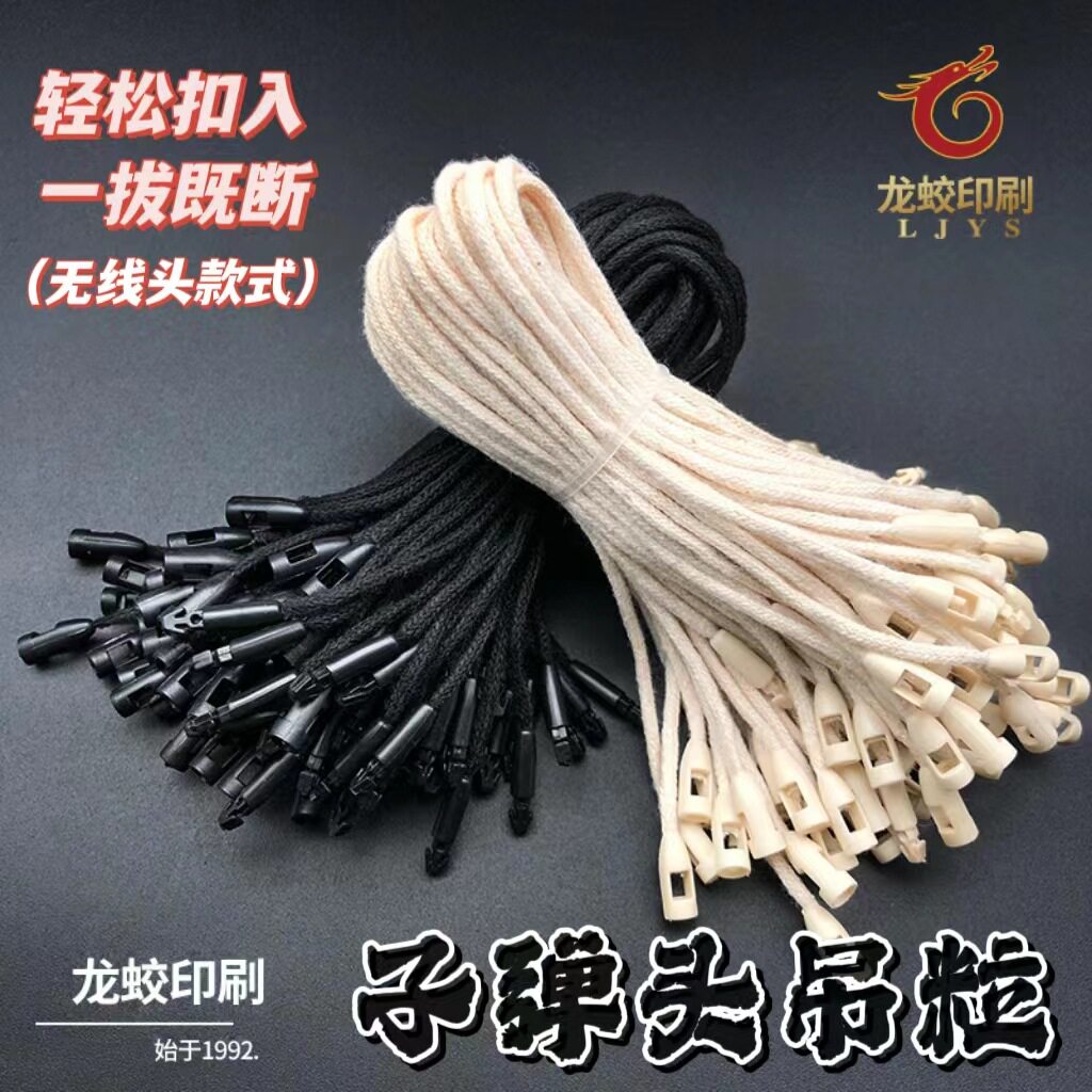 Высококачественная одежда универсальная бирка rope список одежды с надписью rope tag line точечная беспроводная пуля круглая голова подвесное зерно Изображение 1