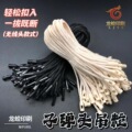 seller product image