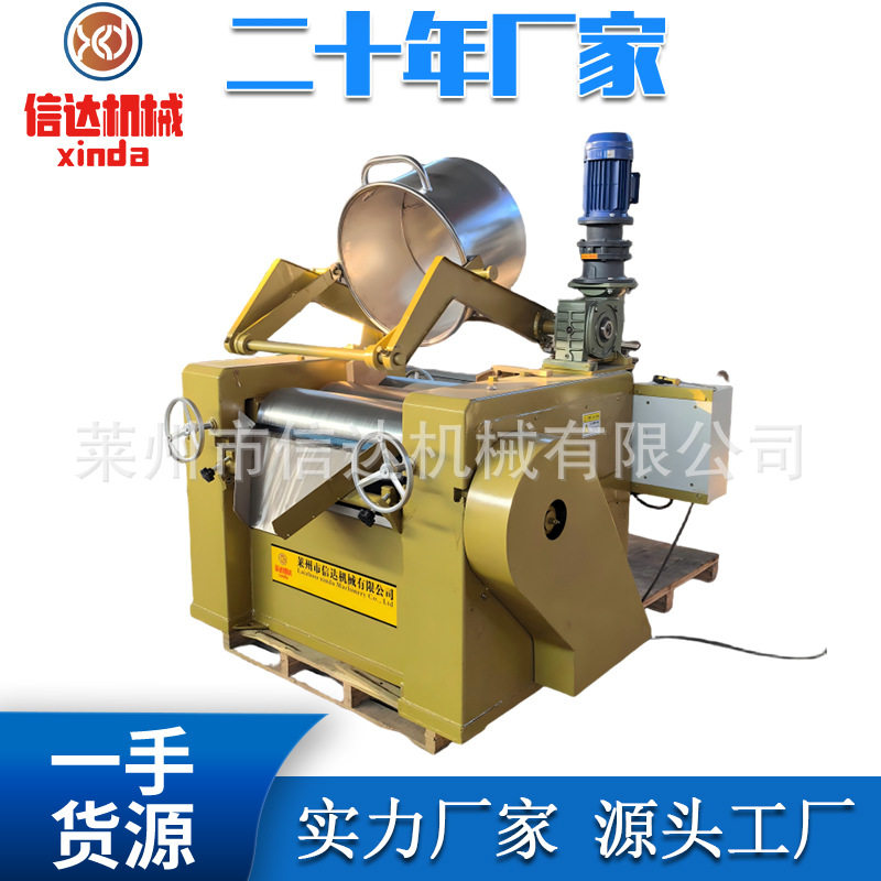 150 Type 260 Type 315 Type 405 Type Color Paste Ink Grease Three-Roller Machine Automatic Feeding Three-Roller Grinder