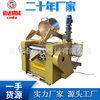 150 Type 260 Type 315 Type 405 Type Color Paste Ink Grease Three-Roller Machine Automatic Feeding Three-Roller Grinder