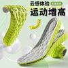 Increased insole cloud women's men's sports high elastic shock absorption antibacterial deodorant breathable sweat-absorbent casual martin boots