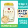 Saijiu Grain Germ Oatmeal Instant Drink with Preserved Germ Meal Replacement Manufacturer Wholesale Whole Grain Oatmeal 500g