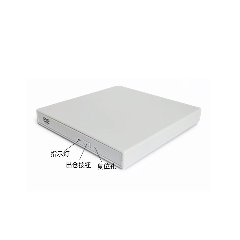 Spot USB External Optical Drive Dvd Disc Burner External Computer Notebook Burning Cd Mobile External Optical Drive