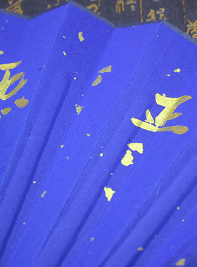 道家手绘法扇龙虎山五雷扇子摆件饰品折扇工艺品手把件随身工艺扇