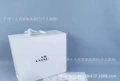 Medium folding box 37*27*14