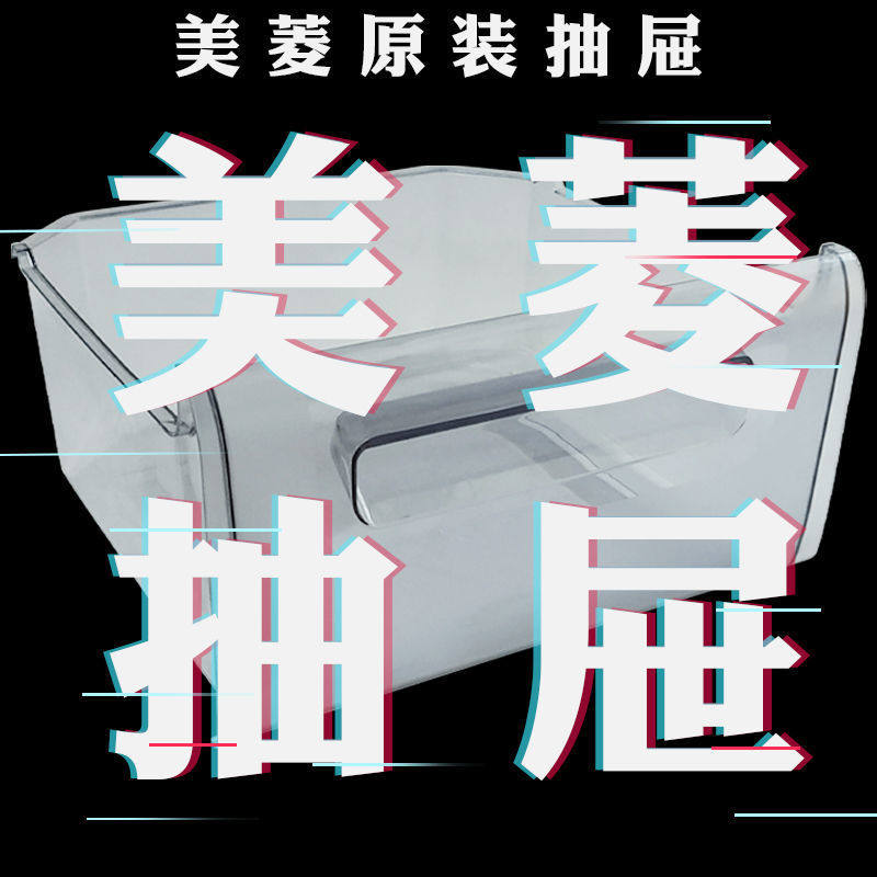 Universal Refrigerator Freezer Drawer Panel for Fruits and Vegetables, Special Panel for Freezing Dumplings, Accessories for Refrigerator Storage Box Drawer