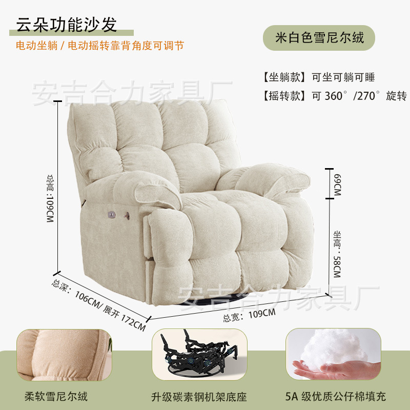 云朵懒人沙发可躺可睡卧室客厅单人沙发椅阳台办公休息摇椅旋转椅