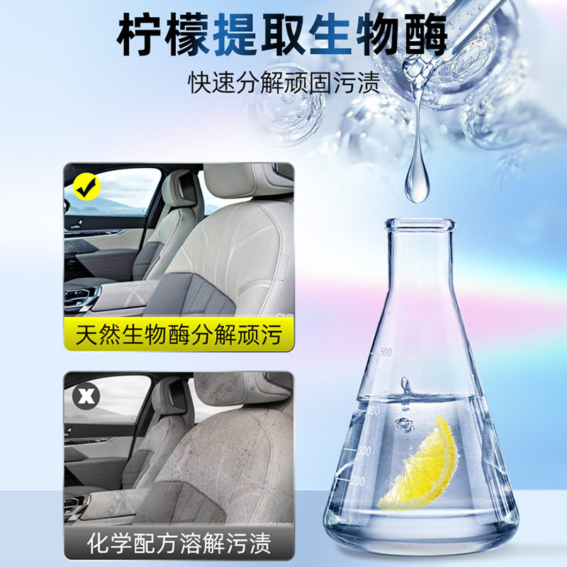 Car Leather Seat Cleaner, Leather Sofa Leather Strong Stain Remover, Car Interior Leather Seat Cleaner, Leather Shoe Cleaner