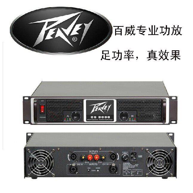 Amplifier Cs1400 2000 3000 4000 Performance Pure Post-Stage High-Power Amplifier