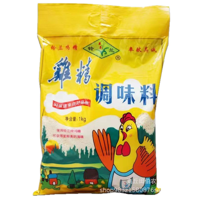 Lily of the Valley Chicken Essence Wholesale Full Box Seasoning Msg Chicken Powder Catering Seasoning Authentic Free Shipping Fresh and Fragrant