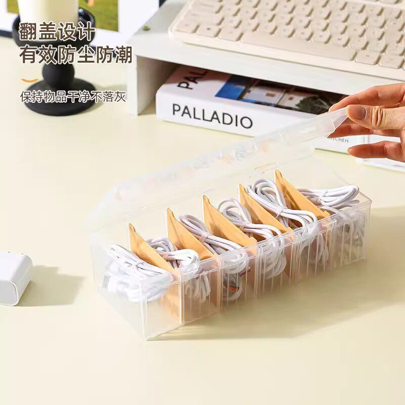 Desktop Data Cable Storage Box Large Capacity Partition Dustproof Card Storage Box Desktop Organization Miscellaneous Box