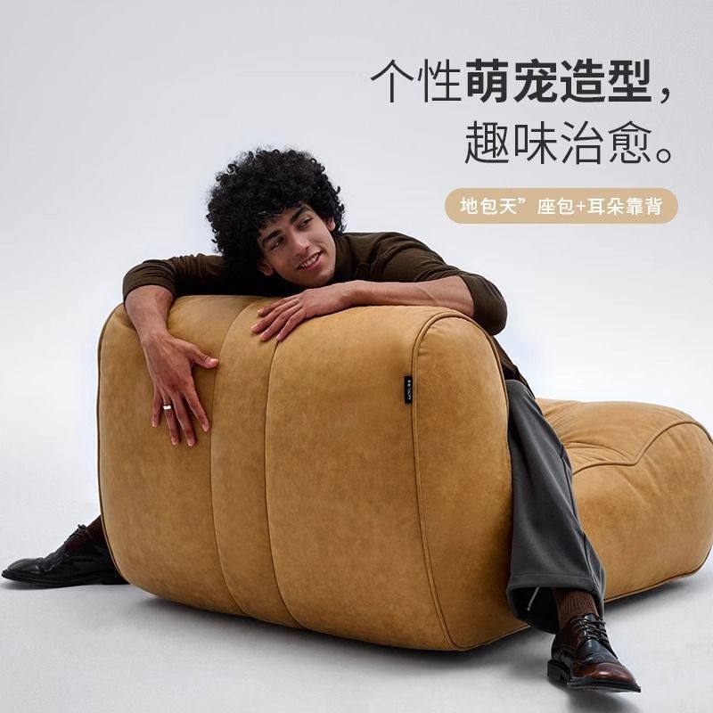 Wangwang Single Sofa Cream Style Simple Balcony Living Room Leisure Lazy Sofa Chair Modern Style Bedroom Home