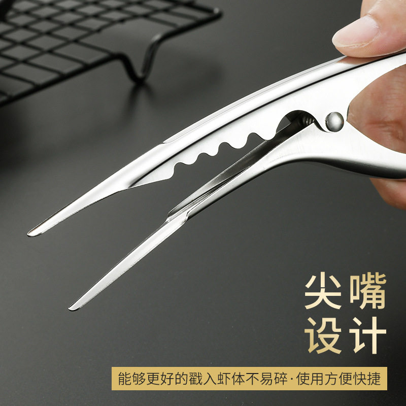 304 stainless steel shrimp peeling artifact shrimp separator shrimp peeling kitchen creative tool shrimp peeling device