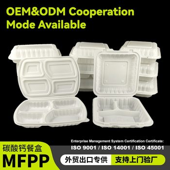 Disposable Takeout Packaging Box 6-Inch 8inch 9inch White Mfpp Burger Box Export Exportable Calcium Carbonate Lunch Box