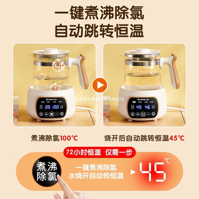 Chigo Electric Kettle for Home Use, Insulated, Automatic, Intelligent Health-Preserving Kettle for Making Tea, Constant Temperature Water Boiling Kettle for Small Use