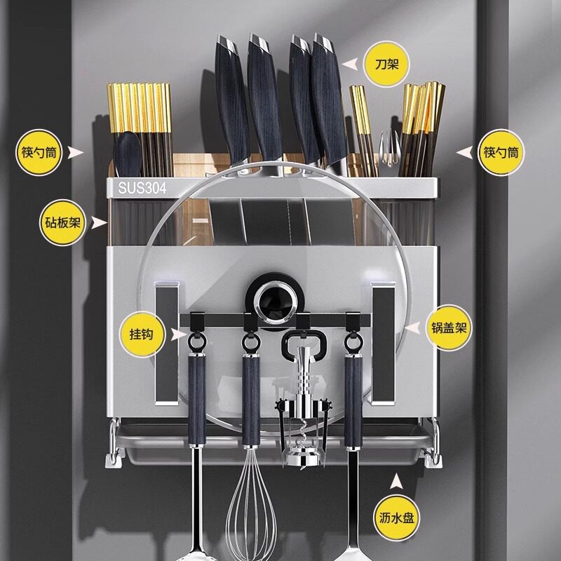 304 Stainless Steel Knife Holder Wall Hanging Multifunctional Kitchen Chopsticks Cage Integrated Kitchen Knife Pot Cover Knife Cutting Board Storage Rack