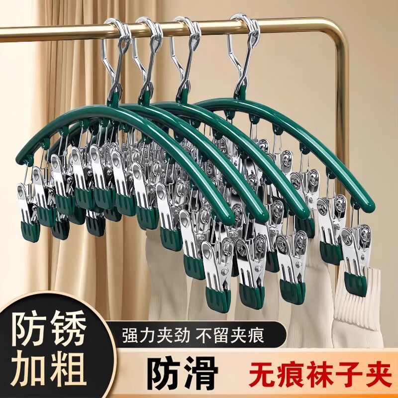 10 Clip Windproof Traceless Household Stainless Steel Socks Clip Multi-Clip Panty Drying Hanger Multi-Functional Drying Socks Clip