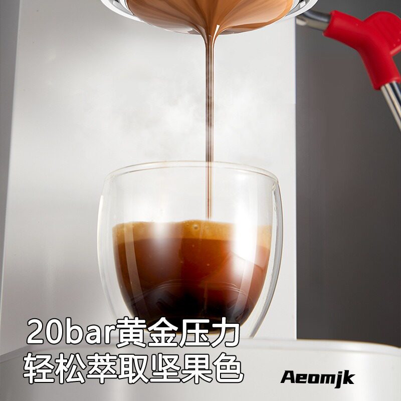 Small Household Coffee Machine Italian Semi-Automatic Steam Milk Foam Intelligent Hot and Cold Double Extraction Concentrated American Latte Coffee