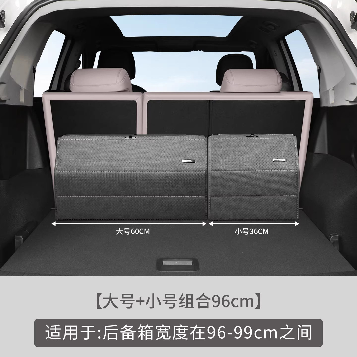 汽车后备箱收纳箱车载储物箱车辆置物盒高级感整理筐车尾箱子配件