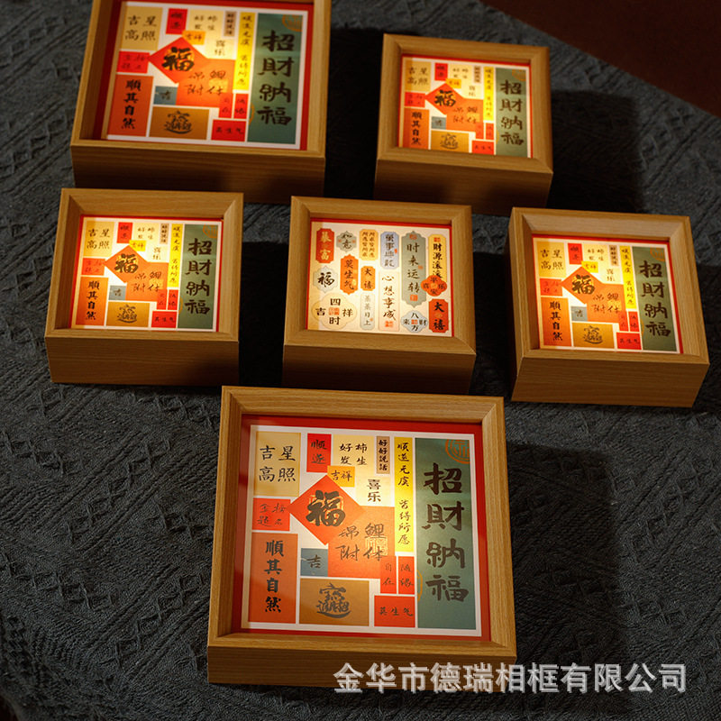 Touch light picture frame mini square leaf carving table charging photo frame calligraphy frame calligraphy gift night light animation
