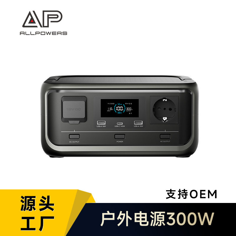 ALLPOWERS P300 High-Power Portable Power Bank, Lithium Iron Phosphate Energy Storage Power Supply, Outdoor High-Power