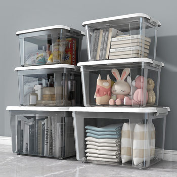 Transparent storage box thickened large storage box household bedroom clothes toy storage box storage box trunk