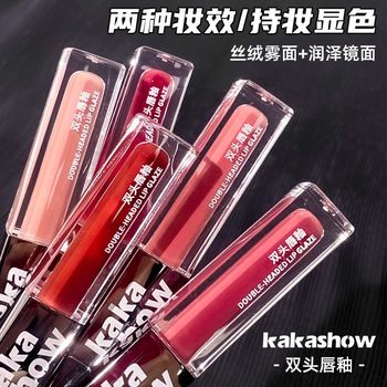 Kakashow Double-Ended Lip Glaze Water Gloss Velvet Matte Whitening Lipstick Moisturizing Girl Lip Mud Cosmetics Wholesale