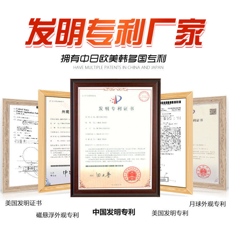 磁悬浮地球仪摆件时钟镜面发光底座清晰中国地图教学地球仪