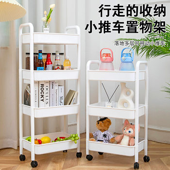 Multi-functional Cart Storage Rack with Pulley Kitchen Food Rack Gap Rack Bathroom Toiletry Cosmetics Multi-layer Storage Rack