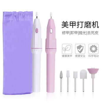 Nail electric grinding machine mini nail portable written test nail grinding machine nail grinder tool factory wholesale