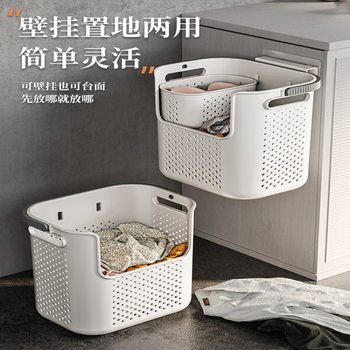 Dirty Clothes Basket Storage Basket Household Wall-mounted Bathroom Bathroom Clothes Dormitory Laundry Basket Large Capacity Dirty Clothes Basket