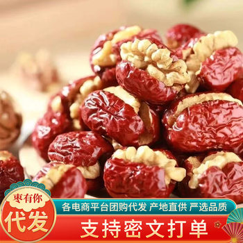 Jujube with walnut Xinjiang Ruoqiang gray jujube with walnut kernel net red seedless sandwich jujube independent packaging snacks for pregnant women