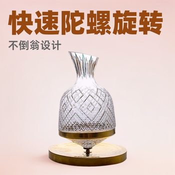 Decanter Wine Cup Crystal Glass Fast Top Rotating Tumbler suit Light Luxury Style Home Hair