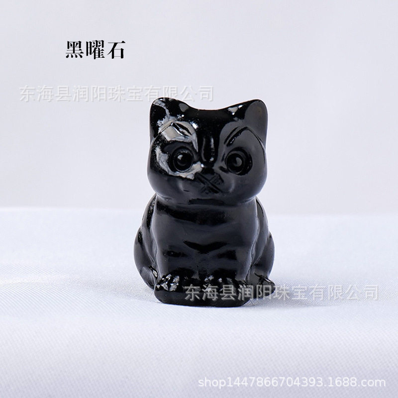 黒曜石 (こくようせき)