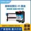 Suitable for Hp Hp45 Ink Cartridge Cad Clothing Plotter Inkjet Printer/Hp51645A Js12M Quick-Drying Ink Cartridge