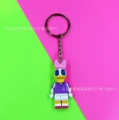 Building block keychain daisy purple