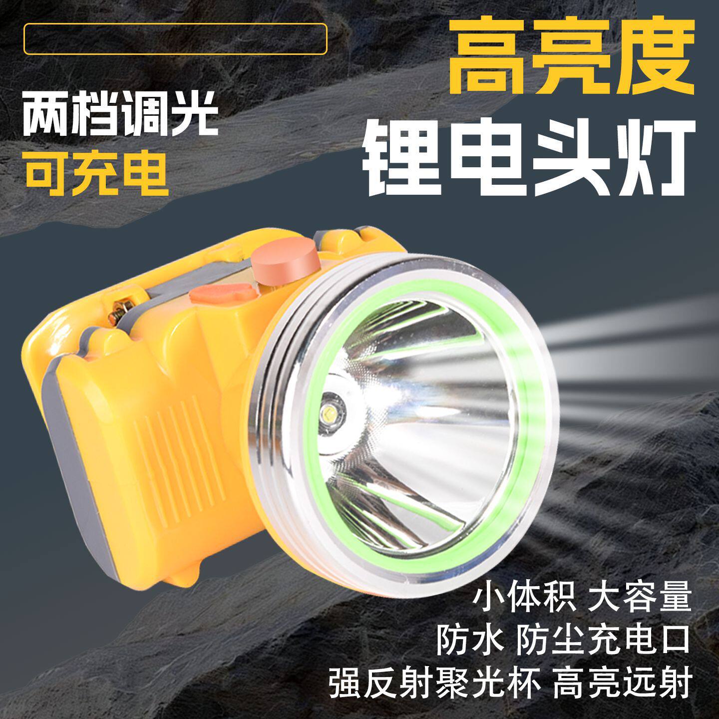 High-Power Outdoor Headlight, Strong Light, High Lumen, Long Battery Life, Long-Range Charging Led Head-Mounted Ultra-Bright Miner's Lamp for Night Fishing