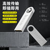 Lanzuo 128g Car USB Flash Drive 16g USB Flash Drive 64g Mini Metal High-Speed 32g Mobile Phone USB Flash Drive 3.0 Wholesale Mini USB Flash Drive